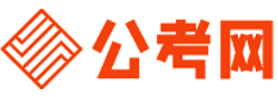 遂宁公务员考试网-遂宁公务员考试时间,遂宁公务员面试名单,遂宁公务员考试真题,遂宁公务员职位表,遂宁公务员成绩查询